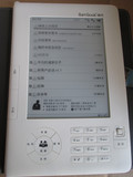 盛大电纸书Bambook锦书电子书阅读器 SD928+