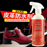 澳洲进口BKSMITH皮革防水喷雾剂 真皮沙发皮衣皮鞋清洁保养防霉