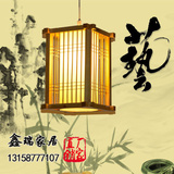 中式复古木艺吊灯竹编灯罩现代田园茶楼餐厅过道阳台实木灯笼灯饰