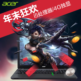 Acer/宏碁 E5-571G-5494酷睿I5高清4G独显商务办公游戏笔记本电脑