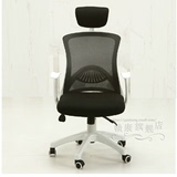 办公家具办公椅经理椅时尚新款老板椅现代简约电脑椅职员网椅转椅