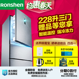 0首付Ronshen/容声 BCD-228D11SY三开门电冰箱一级节能家用三门式