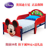 迪士尼塑料儿童床男孩汽车床女孩童床单人床1.5米带护拦特价包邮
