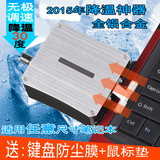 强效戴尔联想华硕电脑笔记本散热器抽风式风扇14/15.6/17寸静音铝