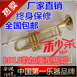 台湾进口纯手工打造金铜TR-600演奏级巴哈小号乐器 最新款