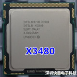 Intel Xeon 至强X3480 3.06G 1156针四核CPU散片 正式版 质保一年