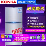 KONKA/康佳 BCD-138UTS双门冰箱家用节能小型电冰箱双门式小冰箱