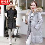 羽可多冬装新款韩版简约口袋修身中长款长袖保暖棉衣女外套大衣