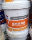 长城尚博 黄油 3号通用锂基润滑脂 工业机械润滑油 15KG 15公斤