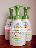 预定 美国BabyGanics/甘尼克宝宝奶瓶餐具清洗剂清洁液无香型473m