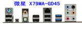 全新 档板 微星 X79MA-GD45 挡板 档板 挡片可订做
