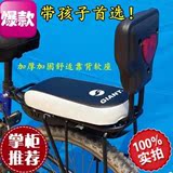 自行车后座垫带靠背加厚单车电动车后坐垫儿童座椅扶手把