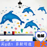 儿童房幼儿园卡通动物海洋鱼墙贴 玻璃门窗贴画 包邮可移除身高贴