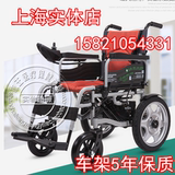 上海贝珍BZ-6401电动轮椅轻便折叠老年人代步车残疾人电动轮椅车