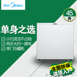 Midea/美的 BC-45M 单门小型电冰箱冷藏家用节能静音宿舍办公包邮