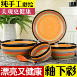彩虹碗创意陶瓷碗米饭碗面碗大号汤碗盘子碟子小汤勺韩日式餐具