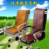 夏季坐垫靠垫连体办公室电脑椅垫子凳子躺椅凉垫沙发麻将凉席座垫