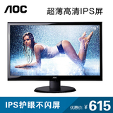 AOC/冠捷 E950Sn 19英寸LED 高清办公电脑液晶显示器