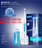 铂瑞电动牙刷TB-003便携防水成人家用电动牙刷超声波感应充电式