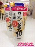 日本代购 SANA/莎娜豆乳美肌洗面奶可卸妆无添加男孕妇可用 150g