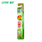 【天猫超市】小狮王儿童牙刷 (6-12岁)超细软毛（颜色随机发送）