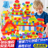 儿童塑料积木玩具 宝宝益智拼装拼插环保大号积木3 4 5岁生日礼物