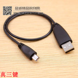 45厘米 原装 希捷 USB2.0 移动硬盘数据线 USB A转T型口Mini-B