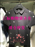 B2DB62165 太平鸟男装代购2016夏新款 修身翻领短袖T恤衫黑色