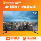 Samsung/三星 UA55JU50SWJXXZ 55吋 4K智能LED液晶平板电视彩电