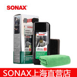 德国SONAX皮革清洁护理剂汽车真皮座椅镀膜去污上光剂291 141