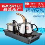 KAMJOVE/金灶D608自动上水电磁炉茶具烧水壶功夫茶泡茶配茶盘茶炉
