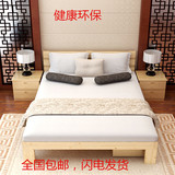 特价实木双人床1.2 1.5 1.8米大床松木儿童床1米单人床简易木板床