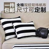 黑白条纹纯棉帆布靠垫套 极简现代家居 简约中性男士沙发布艺抱枕