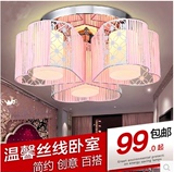 简约大气圆形客厅灯 现代led水晶吸顶灯 温馨卧室灯餐厅吊顶灯具