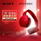 Sony/索尼 MDR-XB950BT头戴式无线立体声手机通话耳机 顺丰包邮
