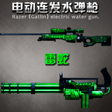 雷蛇加特林水晶弹枪 电动连发水弹枪 可发射子弹玩具枪吸水软弹枪