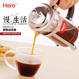 hero 法压壶咖啡壶 法式滤压壶 法压式 不锈钢冲茶器 过滤杯 家用