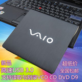 包邮 高档拉丝USB3.0外置光驱移动DVD光驱 通用高速刻录机3年包换