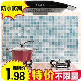韩国马赛克墙纸 A312厨房耐高温防油贴纸锡纸 浴室墙贴