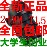 行货samyang 三阳 24mm T1.5 F1.4 超广角镜头大光圈 电影头佳能