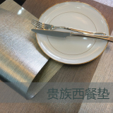 顶尖品质防水餐垫隔热垫欧式PVC杯垫碗垫隔热垫盘垫餐桌垫西餐垫