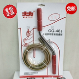 正品北京大力家用管道清理机、下水道手摇疏通器GQ-48S直径8*3米