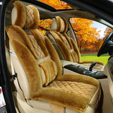 奔驰E260L E300L GLK300 宝马3系 5系汽车坐垫冬季全包毛绒座垫套