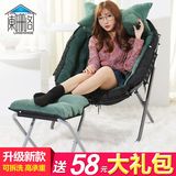 特价便捷折叠懒人沙发靠背休闲椅家用单人布艺舒适读书椅子