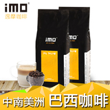 iMO逸摩巴西咖啡粉 原装黄乐士250g 进口庄园咖啡豆现磨 黑咖啡粉