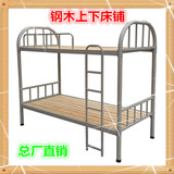 高低床上下床铺子母床直爬梯学生宿舍工地员工宿舍床双人位钢木床