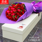 红玫瑰花束礼盒生日送女友表白鲜花速递济南青岛同城花店送花上门