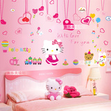 凯蒂猫 kitty墙贴卧室温馨儿童房卡通房间装饰品床头贴画墙上贴纸