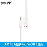 PROLINK MP360 USB A对B (USB3.0) 电脑笔记本 硬盘数据传输线