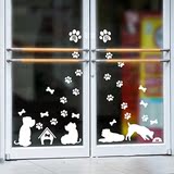 宠物狗门贴墙贴画卡通宠物店美容装饰贴纸玻璃贴足迹骨头玻璃门贴